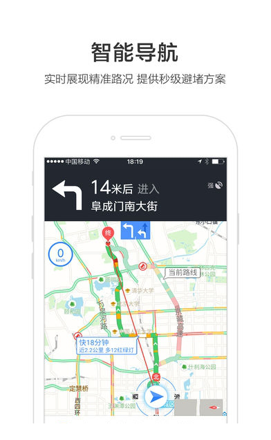 百度地图离线包下载pc官方