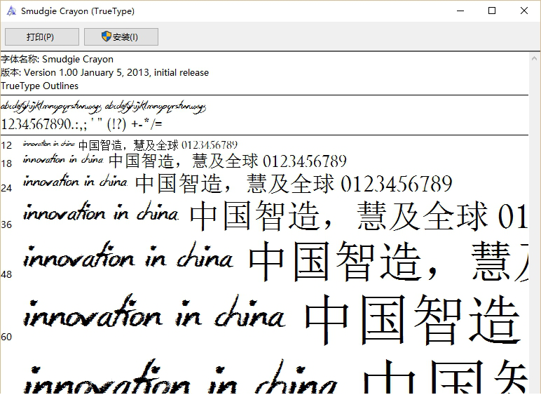 ps粉笔字体