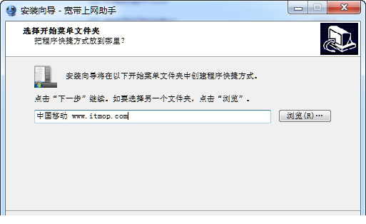 常州移动宽带上网助手