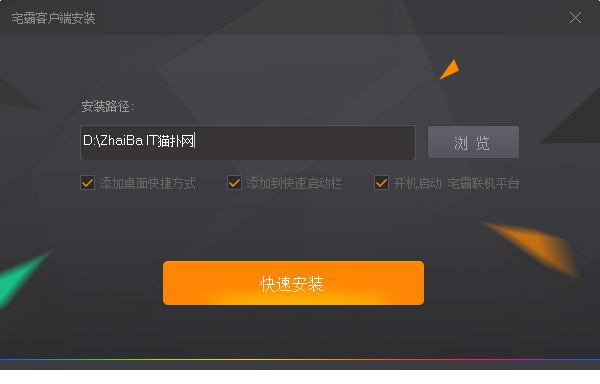 宅霸我的世界盒子