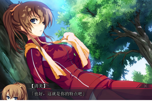 晓之护卫3免费版