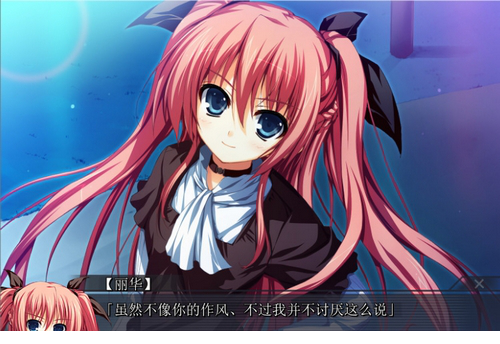 晓之护卫3免费版