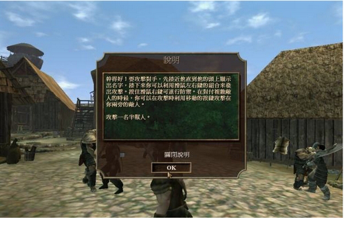 哥特王朝3加强版免费版