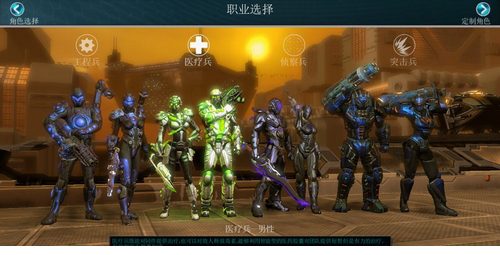全球计划免费版