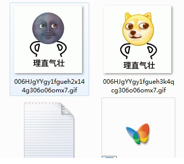 理直气壮叉腰表情包