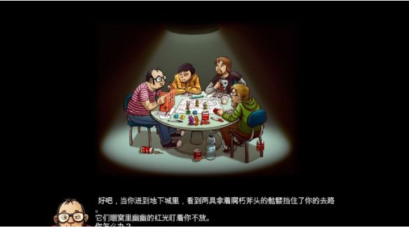 厕所穿越记中文版下载