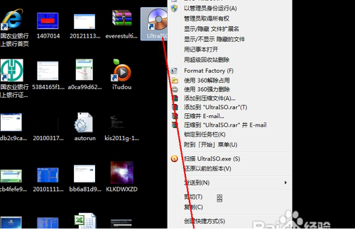 电脑桌面图标怎么更改