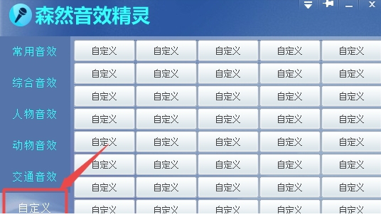 大司马吃鸡语音包
