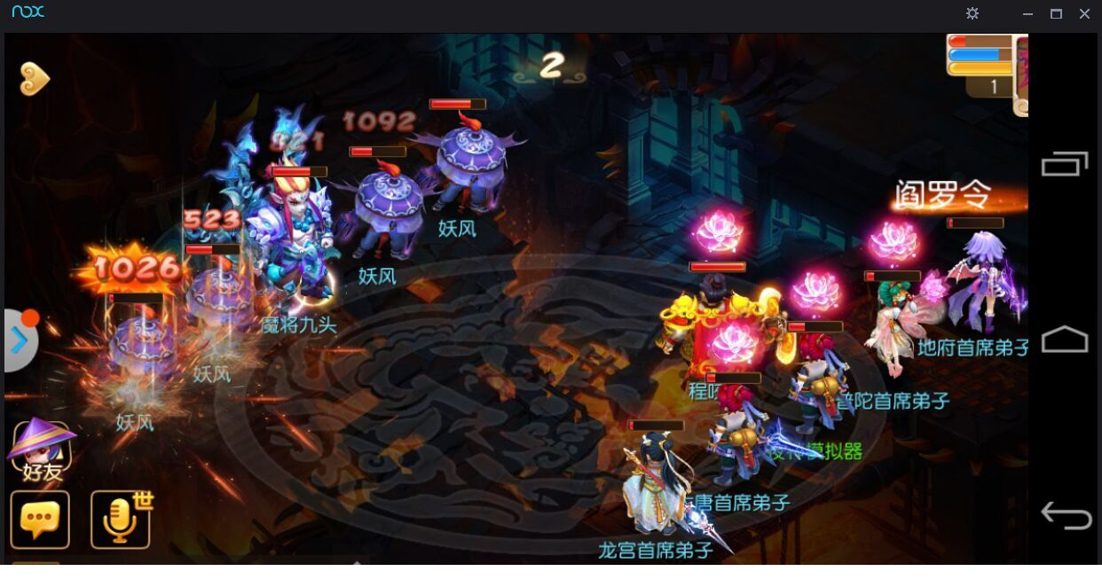 夜神模拟器