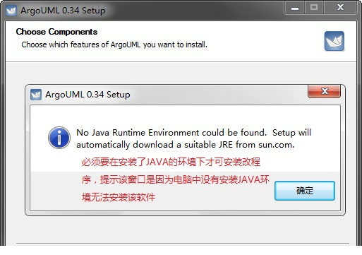 ArgoUML中文版
