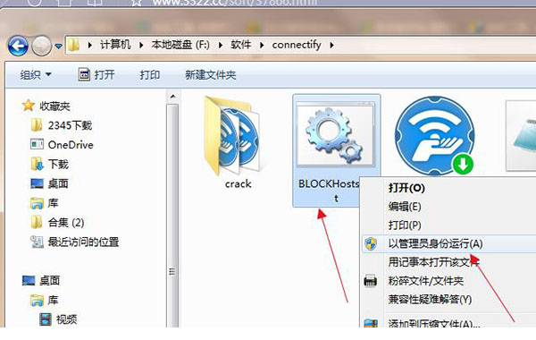 Connectify 2018破解版