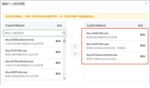 OSS Browser