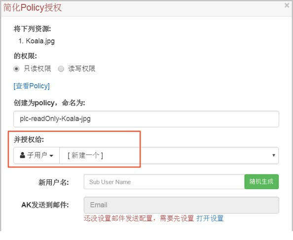 OSS Browser(oss浏览器)