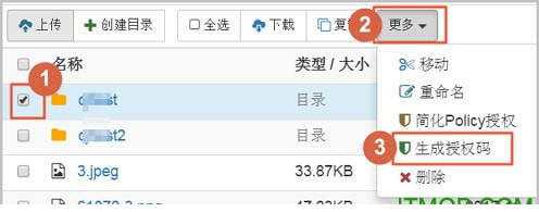 OSS Browser