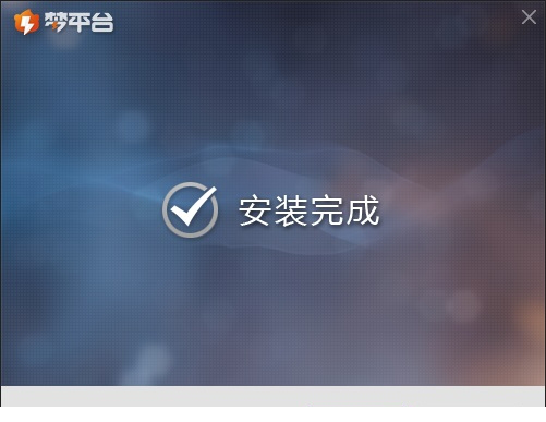 梦平台官网版