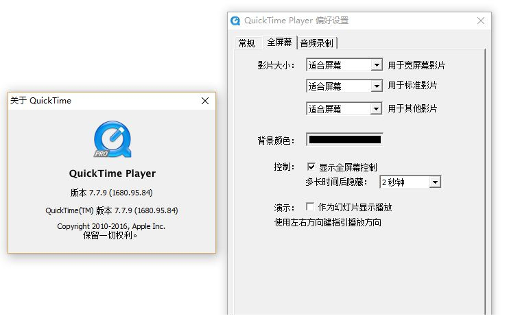 QuickTime Pro免费版