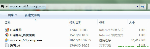 影音之星播放器