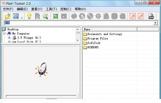 flashtoolset中文版