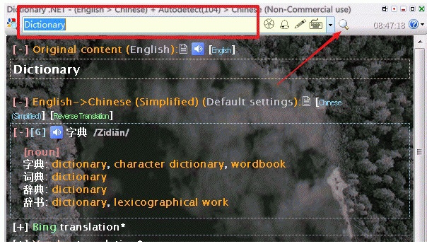 net dictionary经常用的软件