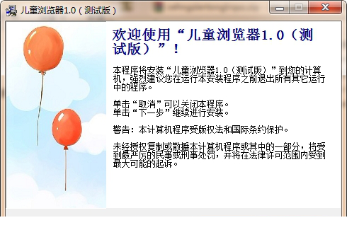 橙子浏览器免费版
