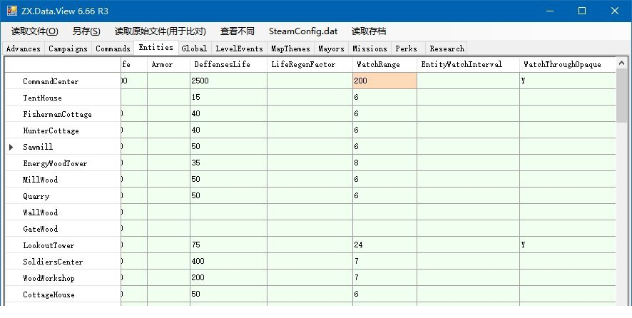 亿万僵尸dat文件编辑器