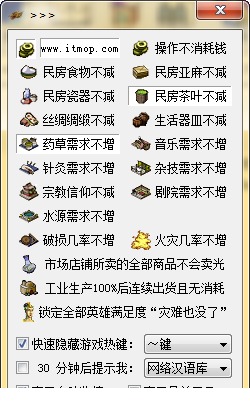 皇帝龙之崛起免费版