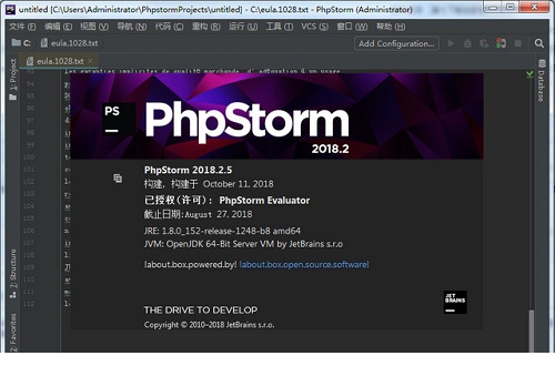 JetBrains PhpStorm 2022