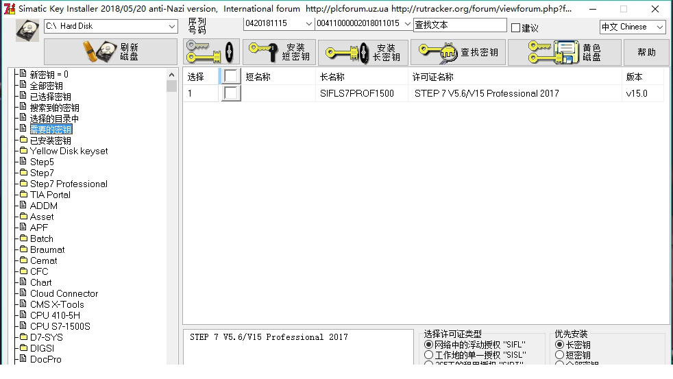 Sim EKB Install2018