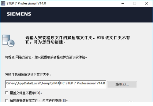 tia portal v14破解版