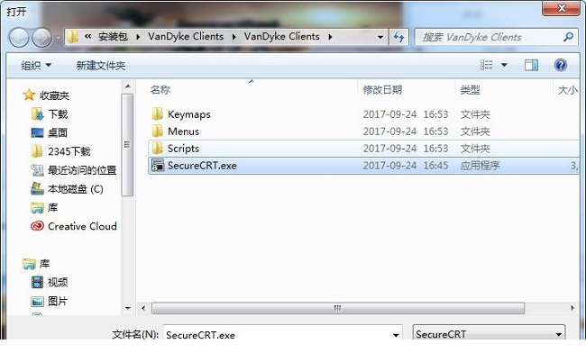 SecureCRT下载