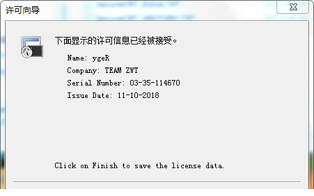 SecureCRT下载