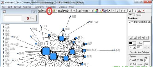 ucinet中文版