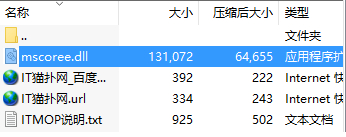 mscoree.dll