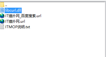 libcurl.dll文件