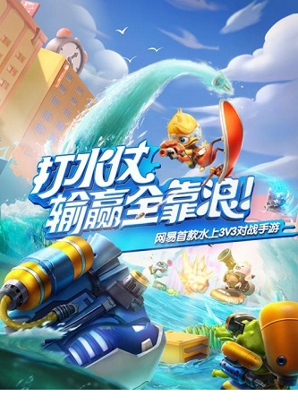 风暴对决pc端