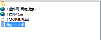 dbghelp.dll