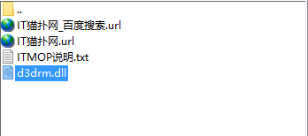 d3drm.dll