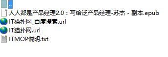 人人都是产品经理2.0版