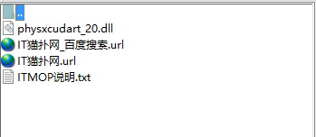 physxcudart_20.dll文件