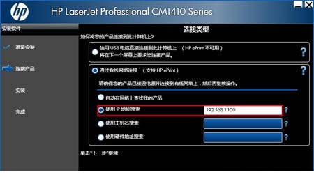 惠普HP LaserJet CM1415fnw