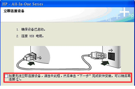 惠普deskjet f388驱动