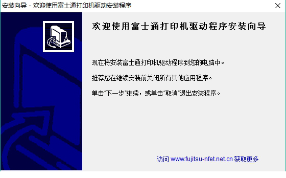 富士通dpk21080epro驱动
