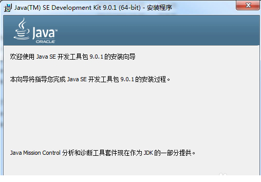 UG NX12.0安装教程及破解步骤图文详解