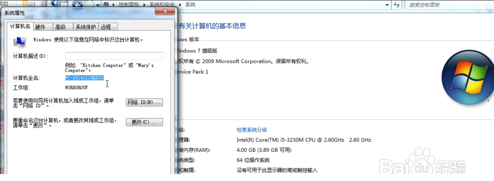 UG NX12.0安装教程及破解步骤图文详解