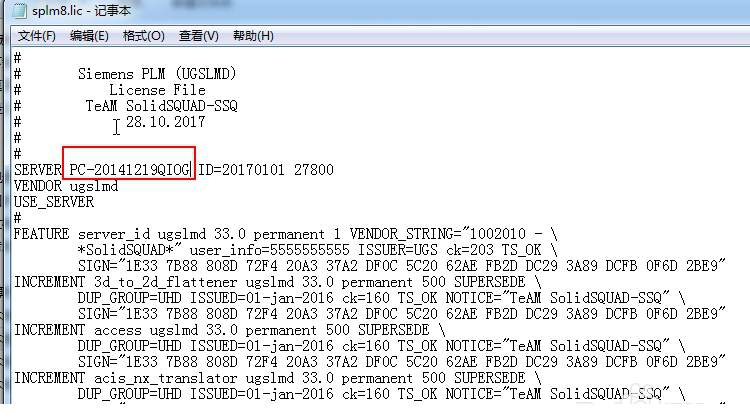 UG NX12.0安装教程及破解步骤图文详解