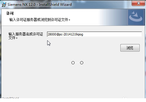 UG NX12.0安装教程及破解步骤图文详解