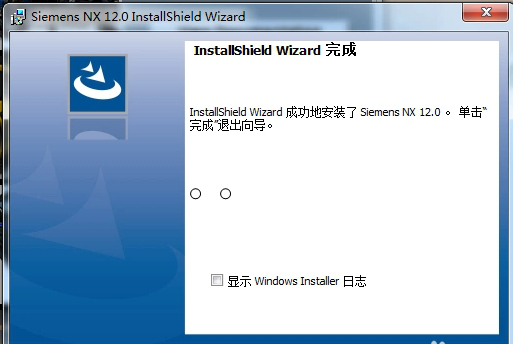 UG NX12.0安装教程及破解步骤图文详解