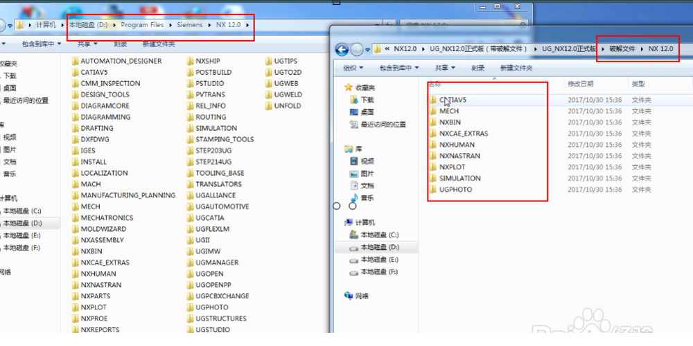 UG NX12.0安装教程及破解步骤图文详解