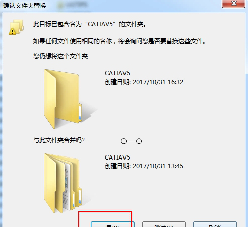 UG NX12.0安装教程及破解步骤图文详解