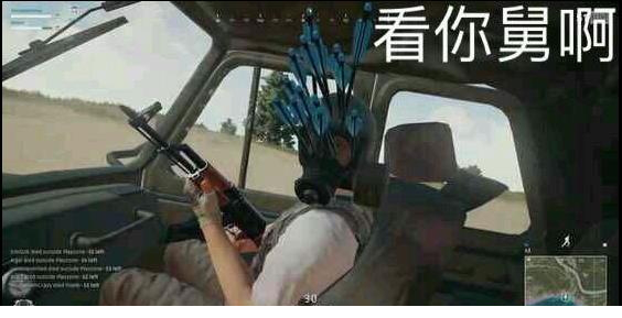 绝地求生吃鸡表情包
